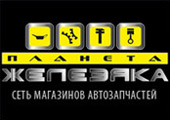 planeta-zhelezjaka