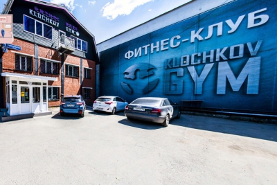 Виртуальный 3D тур по фитнесс клубу «Klochkov Gym Отрадное»