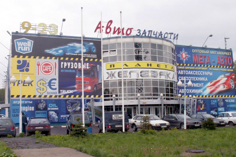 Виртуальная экскурсия в формате 3D по магазину автозпачастей «Планета Железяка»