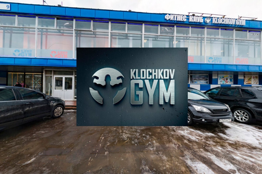3D тур по фитнесс клубу «Klochkov Gym» ул. Широкая