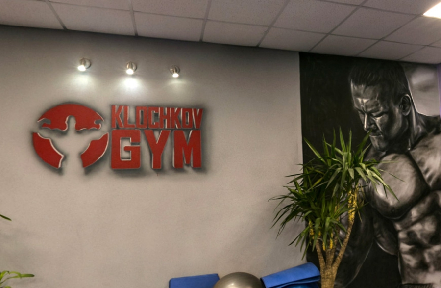 Виртуальный 3D тур по фитнесс клубу «Klochkov Gym» ул. Широкая, Москва